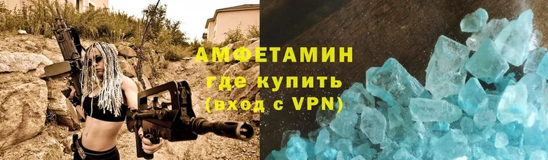 blacksprut ONION  Урюпинск  Амфетамин VHQ 