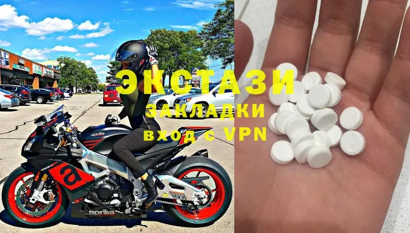 где можно купить наркотик  Урюпинск  Экстази 280 MDMA 