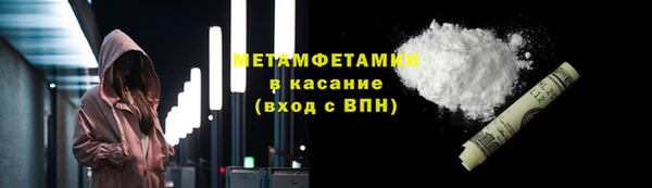 экстази Верхний Тагил